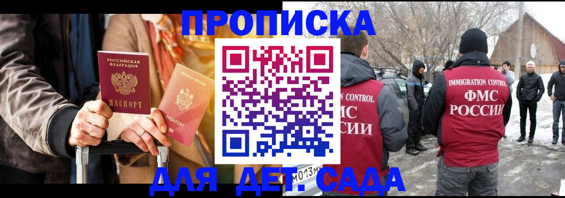 где прописаться в Лянторе